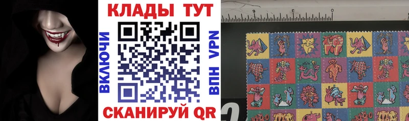 Купить наркотики Калачинск КОКАИН  МЕФ  ГАШИШ  Канабис 
