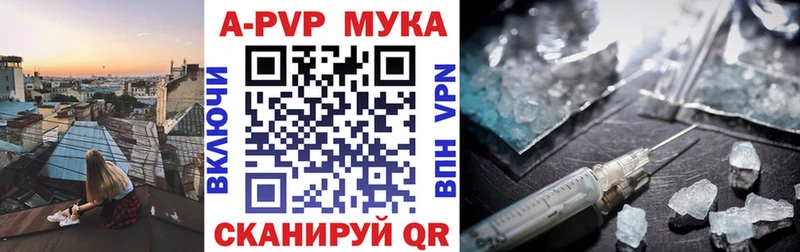 Альфа ПВП СК КРИС  наркота  гидра   Калачинск 