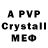 A PVP мука Soniya Khatun