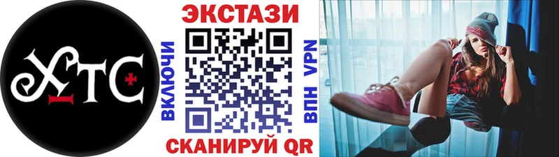 МЕГА зеркало  Калачинск  ЭКСТАЗИ бентли  где купить наркотик 