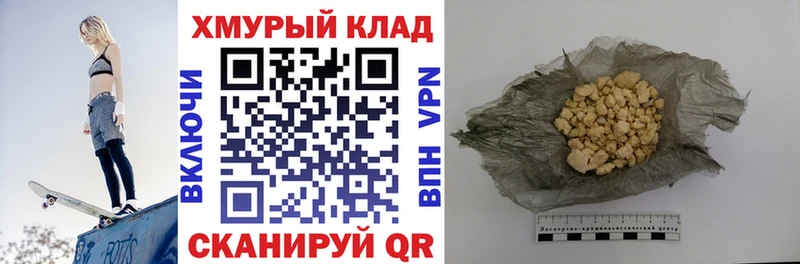 ГЕРОИН VHQ Калачинск