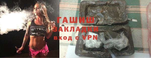 мяу мяу мука Заводоуковск