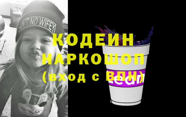 не бодяженный Заволжье