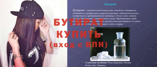 PSILOCYBIN Заволжск