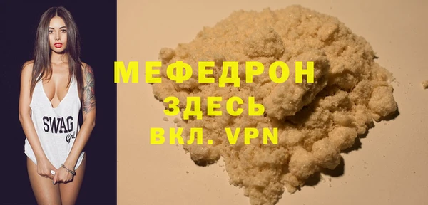 не бодяженный Заволжье