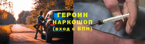 не бодяженный Заволжье