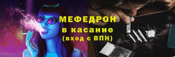 мяу мяу мука Заводоуковск