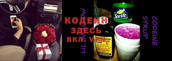 PSILOCYBIN Заволжск