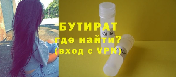 мяу мяу мука Заводоуковск