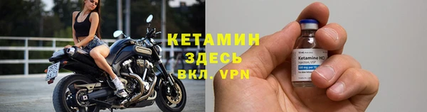 мескалин Билибино