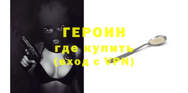 мяу мяу мука Заводоуковск