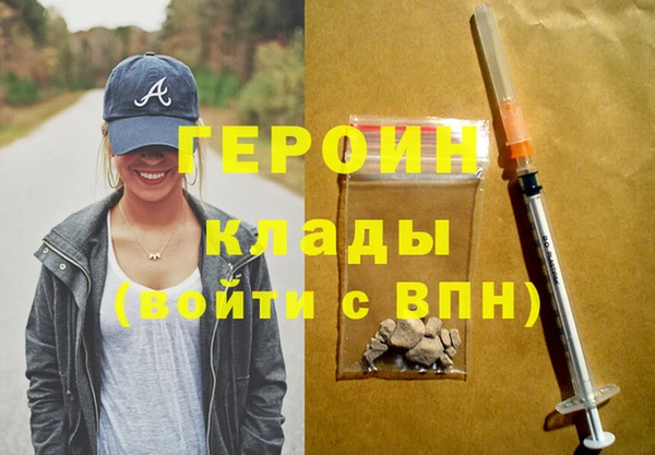 PSILOCYBIN Заволжск