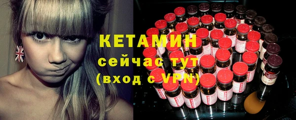 мяу мяу мука Заводоуковск