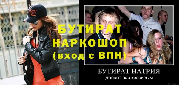 герыч Бикин