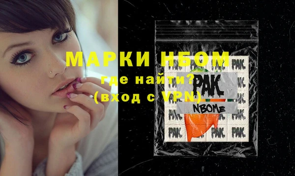 мяу мяу мука Заводоуковск