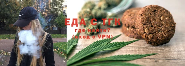 гидра Беслан