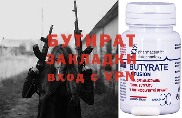 мяу мяу мука Заводоуковск