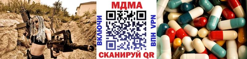 МДМА молли  Калачинск 