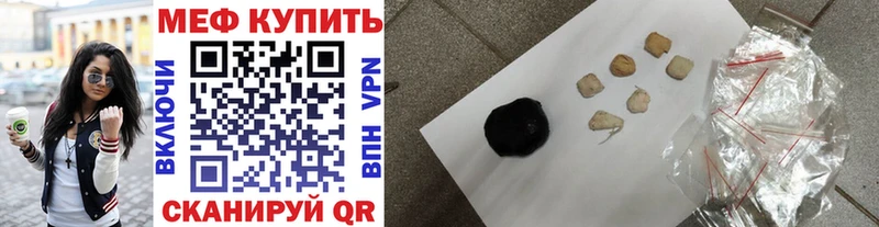 наркотики  Калачинск  Мефедрон mephedrone 