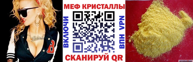Меф  Калачинск