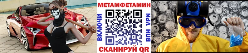 купить  сайты  Калачинск  OMG зеркало  МЕТАМФЕТАМИН мет 